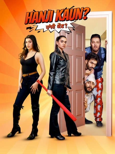 Hanji Kaun (2025)