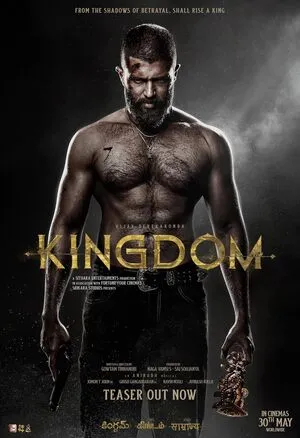 Kingdom 2025