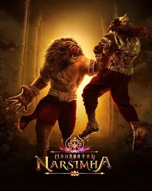 Mahavatar Narsimha 2025
