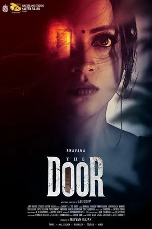 The Door 2025