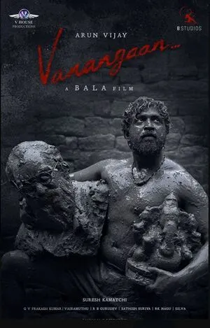 Vanangaan 2025